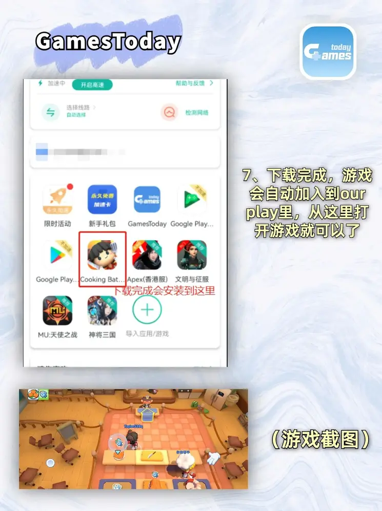 外围足球旧版本下载截图3