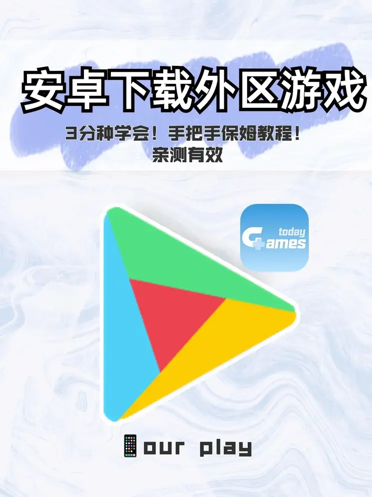 外围足球旧版本下载截图0